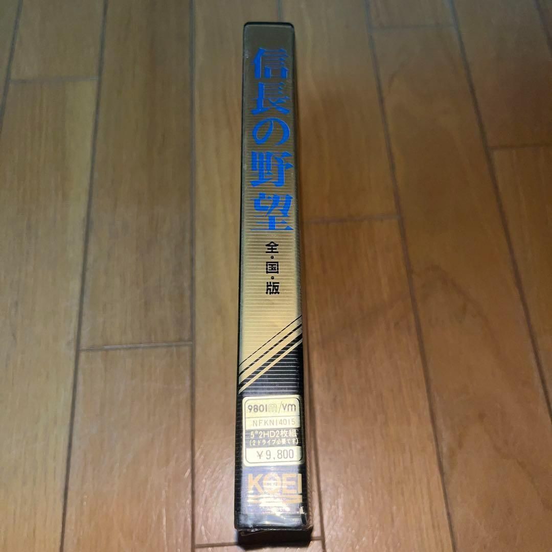 希少】信長の野望 全・国・版 [5インチ版] ☆PC-9801 5インチ