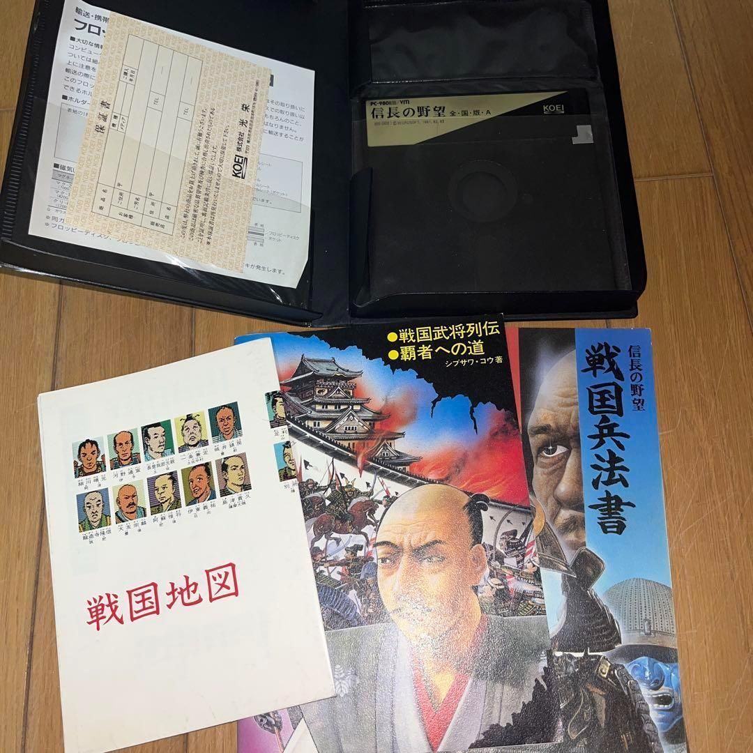 【レア】信長の野望 全・国・版[5インチ版]　★PC-9801　5インチ★　＠ 希少】信長の野望 全・国・版 [5インチ版] ☆PC-9801 5インチ