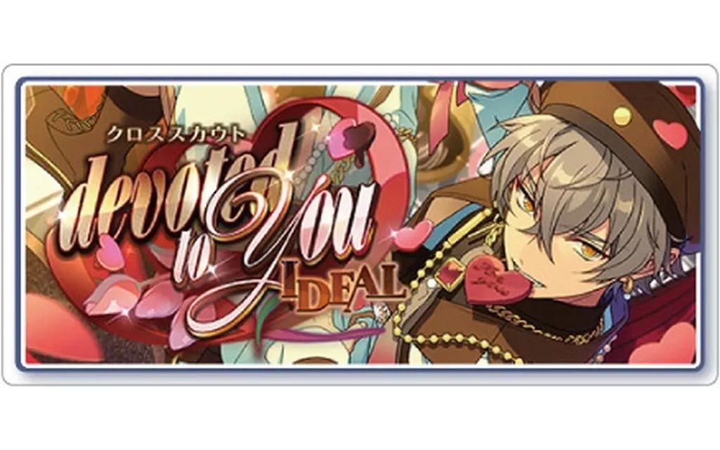 中古】バッジ・ビンズ 大神晃牙 「あんさんぶるスターズ!!Bright me up