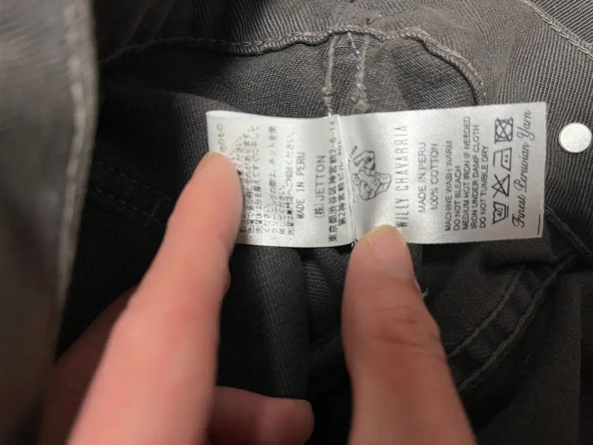 ウィリーチャバリア BIG トラッカー ジャケット