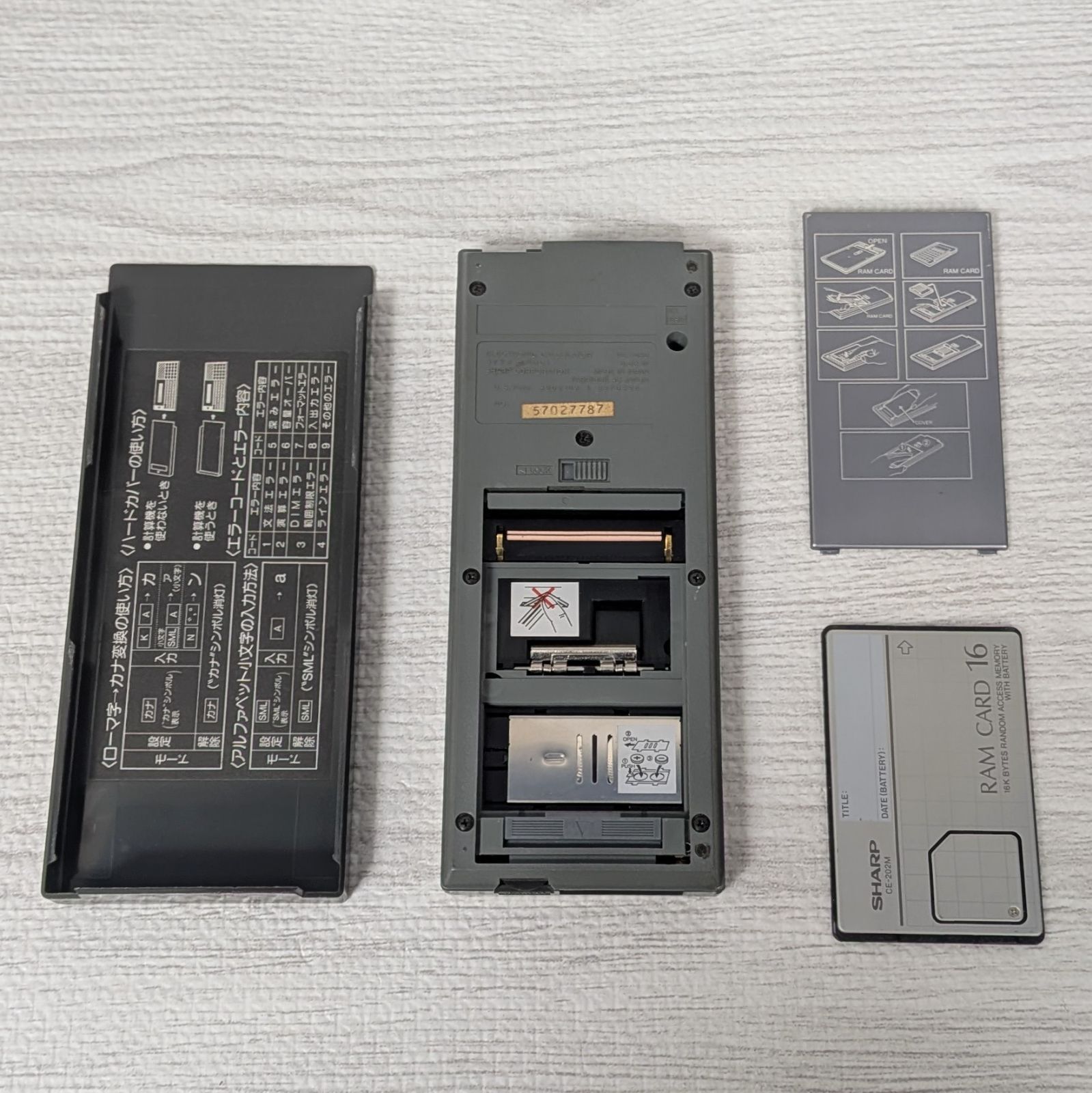 シャープ SHARP PC-1450 ポケットコンピュータ 年代物 シャープ SHARP