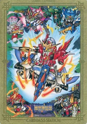 中古】キャラカード 集合 ジャンボカードダス(完全リスト) 「SD