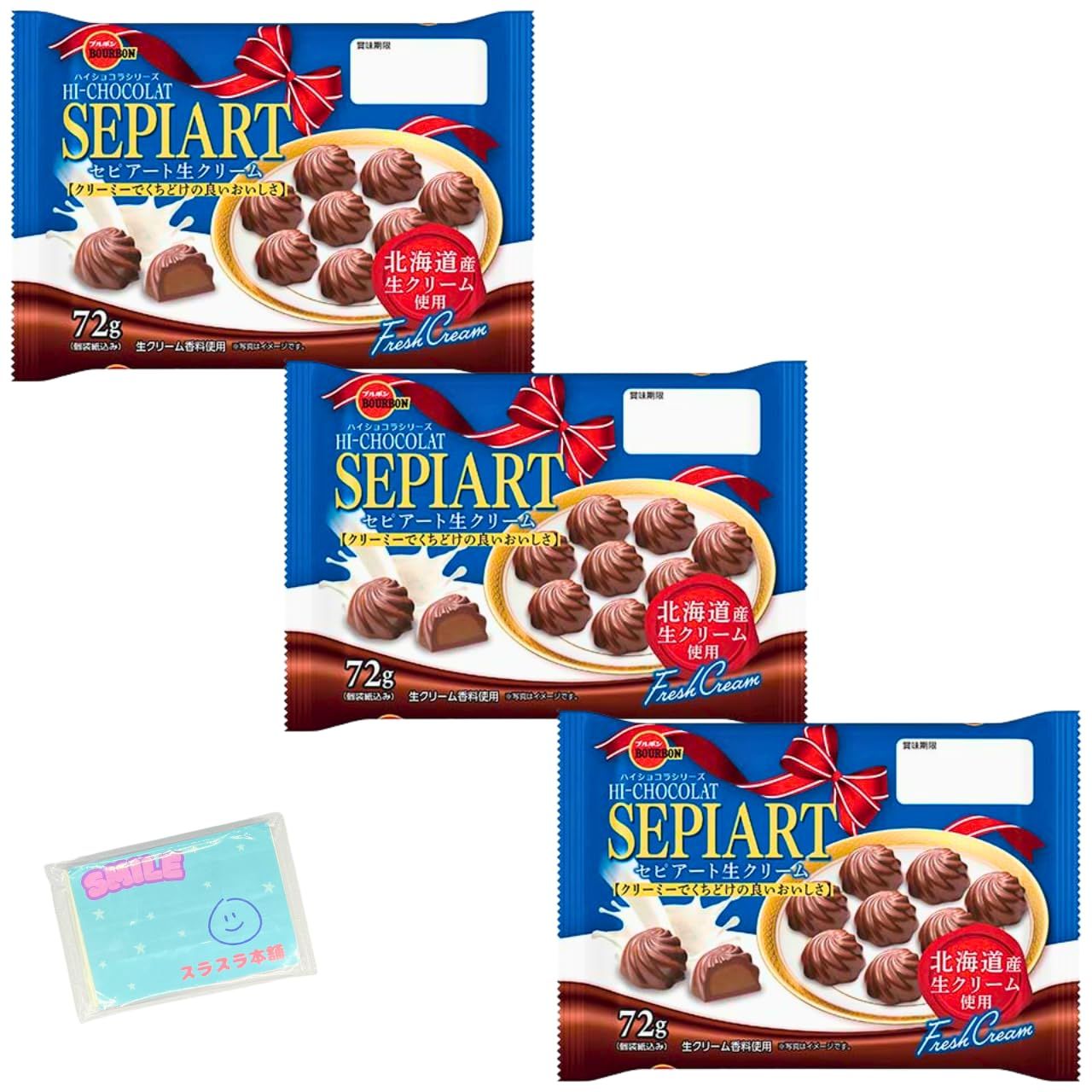 ブルボン セピアート生クリーム 72g ×3袋セット☆ポケットティッシュ付