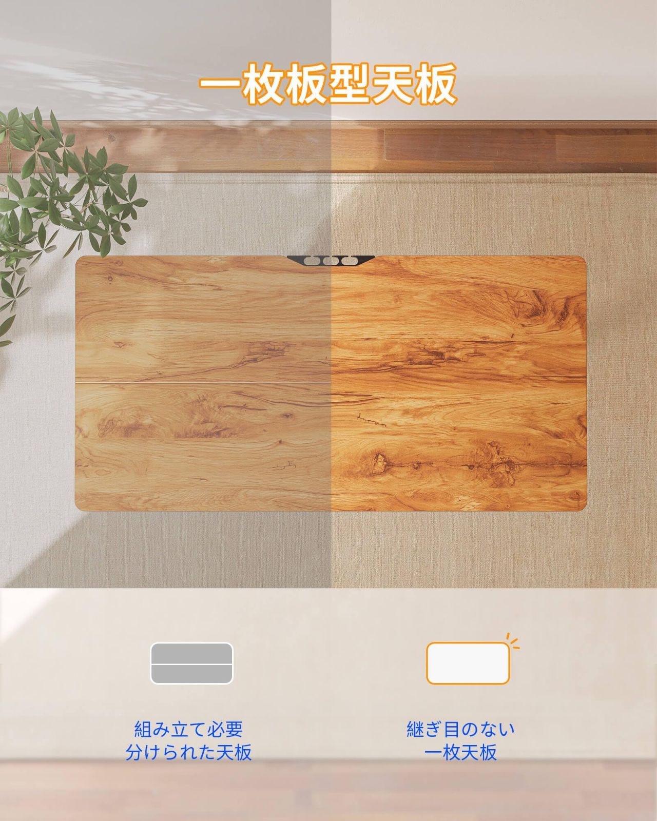 数量限定 スタンディングデスク 電動 昇降式デスク 高さメモリー機能