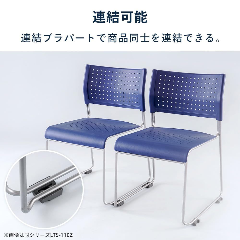  人気商品 休憩室 会議 オフィスチェア 業務椅子 会議チェア 会議椅子 スタッキングチェア LTS 110V 連結 積み重ね ライタス ホワイト グリーン ミーティングチェア 座 レザー アイリスチトセ 4脚セット 背 樹脂 仕事用チェア オフィスチェア ワークチェア 椅子 チェア