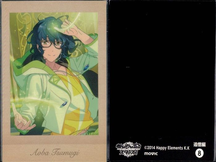 あんスタ　つむぎ　他セット あんスタ つむぎ 他セット あんスタ 青葉つむぎ セットの通販 by