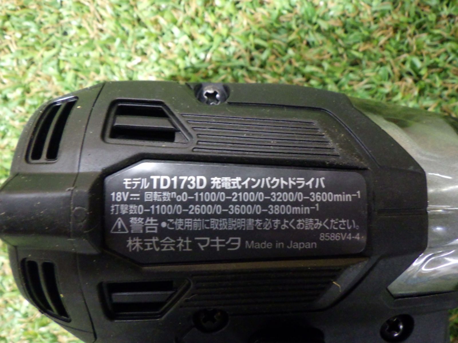 マキタインパクトドライバーTD173D 黒 充電式工具 大工道具 箱無し 