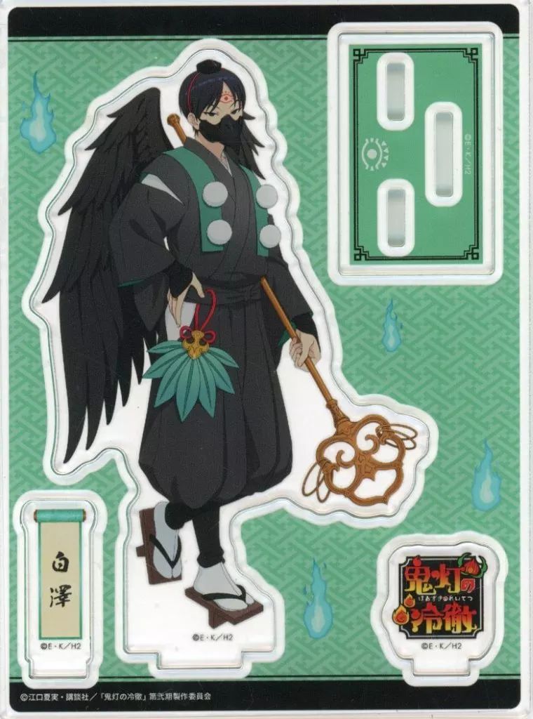 中古】アクリルスタンド・アクリルパネル 白澤 アクリルスタンド