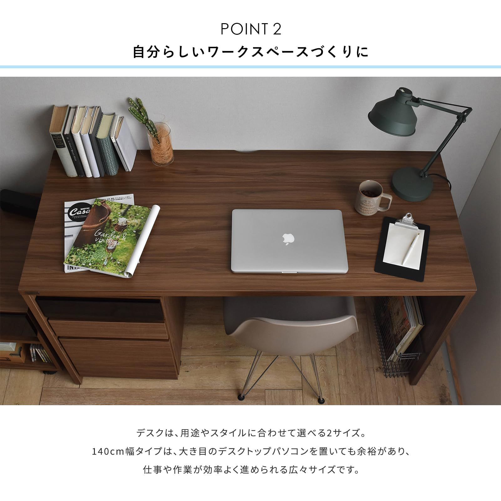 特価 オフィス シンプル 北欧 木製 ブラウン 勉強机 木目調 幅140cm