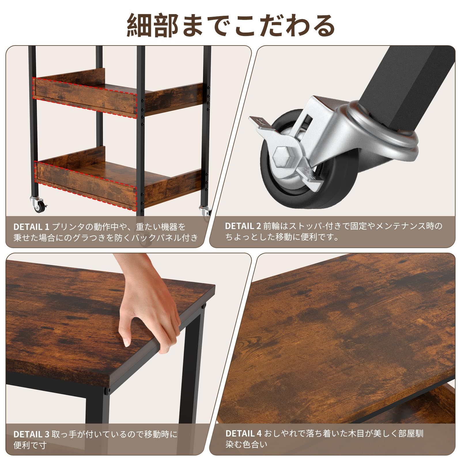 収納 オフィスワゴン オフィス 幅60 cm スリム 袖机 奥行40 木製 棚 高さ80 デスク下 総耐荷重70 kg オーディオラック pcワゴン 木目 パソコンラック キャスター付き ダークブラウン プリンター台