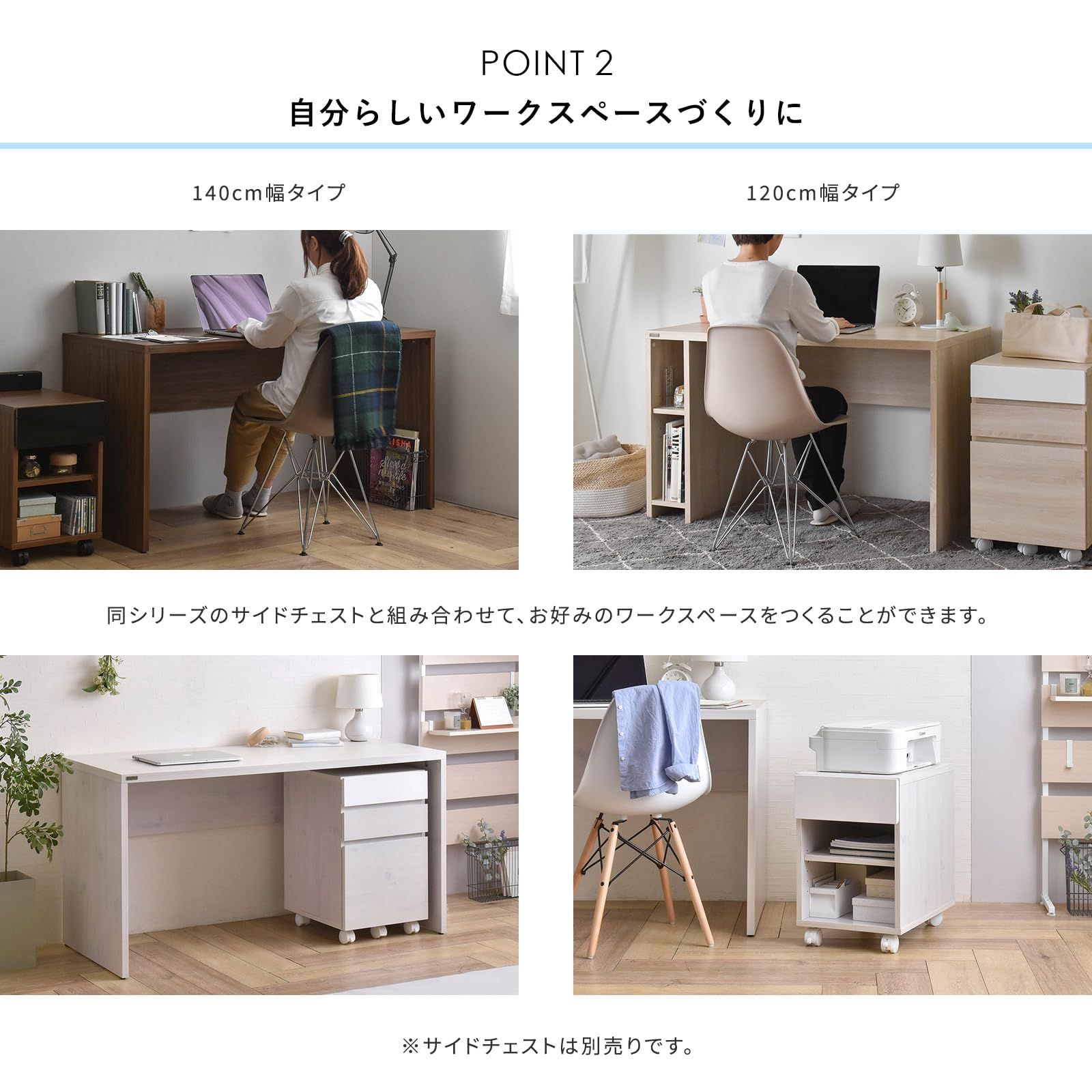 特価 オフィス シンプル 北欧 木製 ブラウン 勉強机 木目調 幅140cm