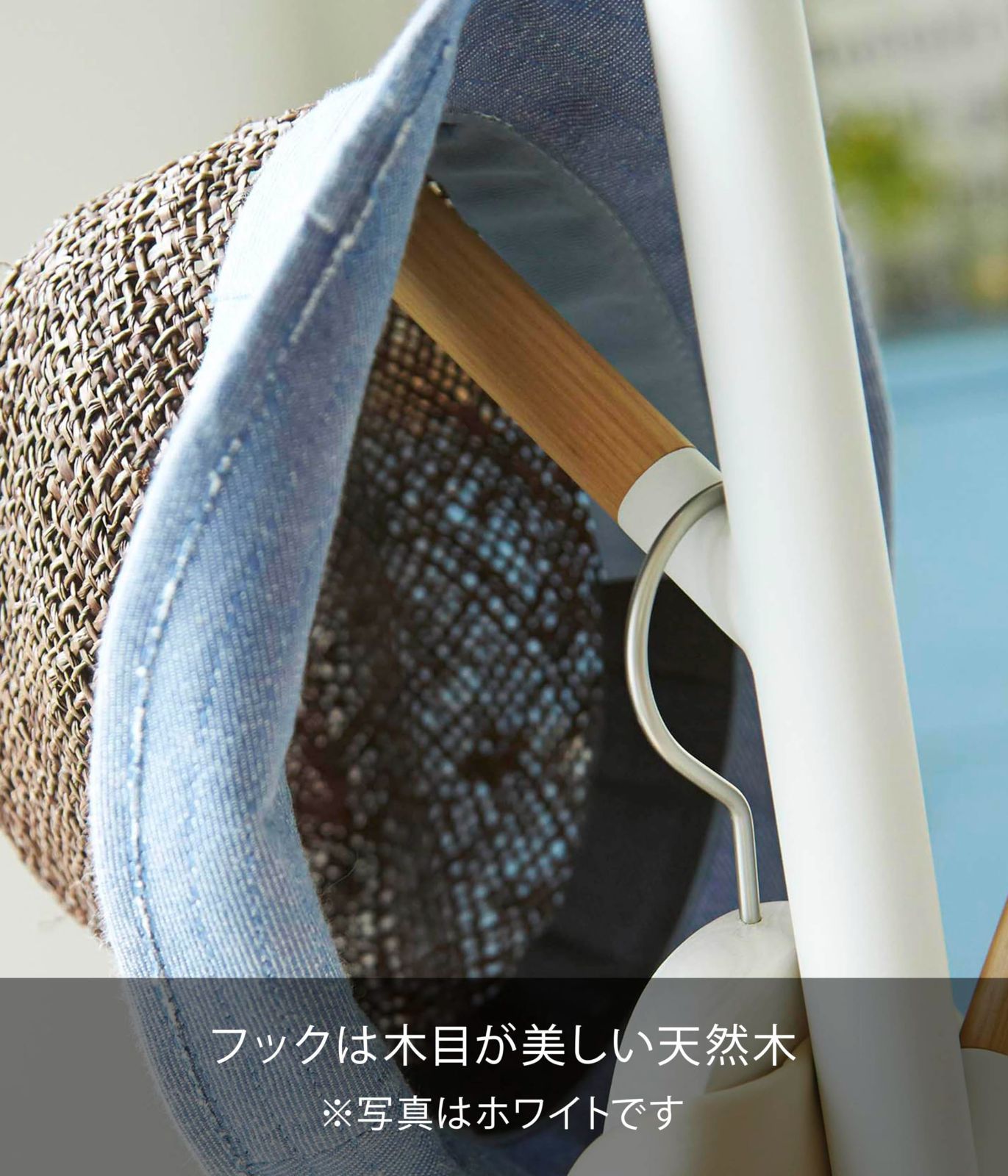 ポールハンガー ブラック