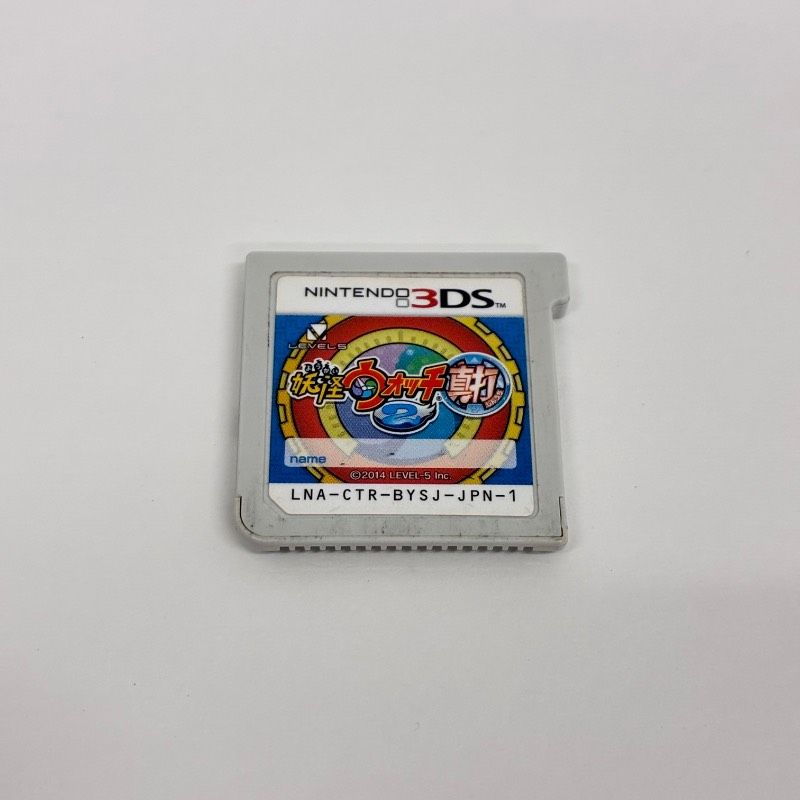 639　妖怪ウォッチ2 真打 スキヤキ　3DS Nintendo 3DS 妖怪ウォッチ 2・3 真打(しんうち)・SUKIYAKI(スキヤキ