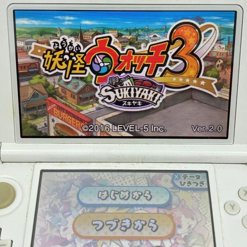 Nintendo 3DS 妖怪ウォッチ 2・3 真打(しんうち)・SUKIYAKI(スキヤキ