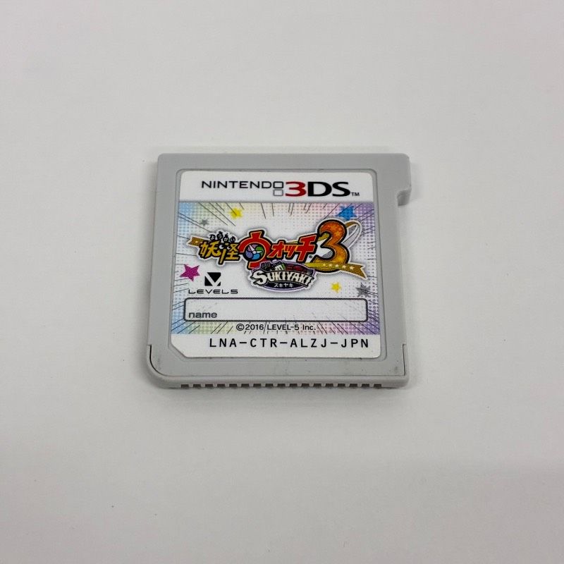 Nintendo 3DS 妖怪ウォッチ 2・3 真打(しんうち)・SUKIYAKI(スキヤキ