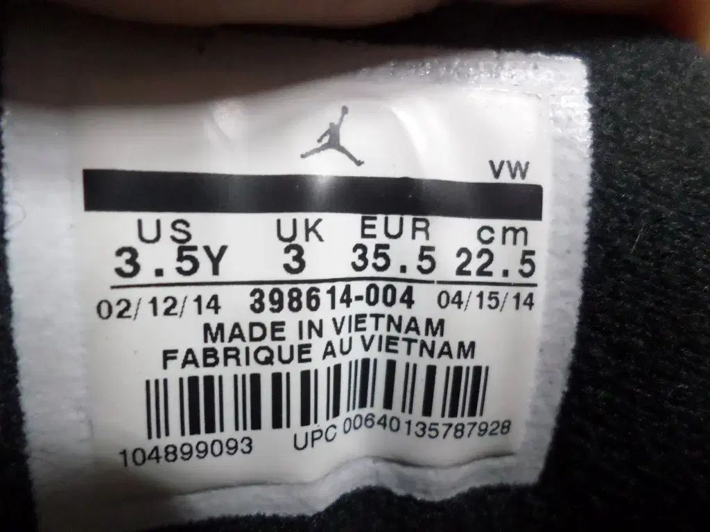 NIKE ジョーダン3