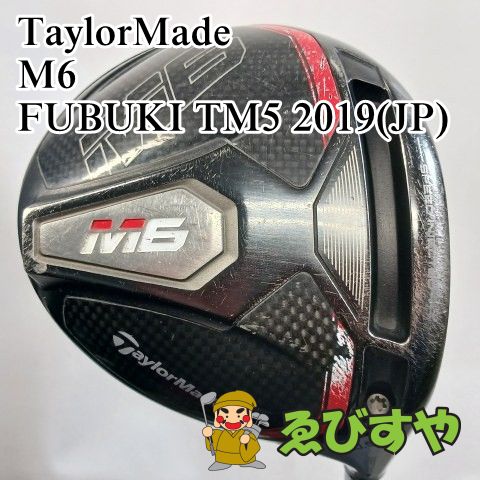 M6 | 10.5 | S | FUBUKI TM5 | ドライバー 中古】M6 ドライバー FUBUKI TM5 2019 10.5 SR CD(ドライバー（単品