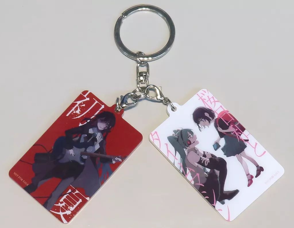 中古】キーホルダー Ado ダブルチャームキーリング 「CD 桜日和と