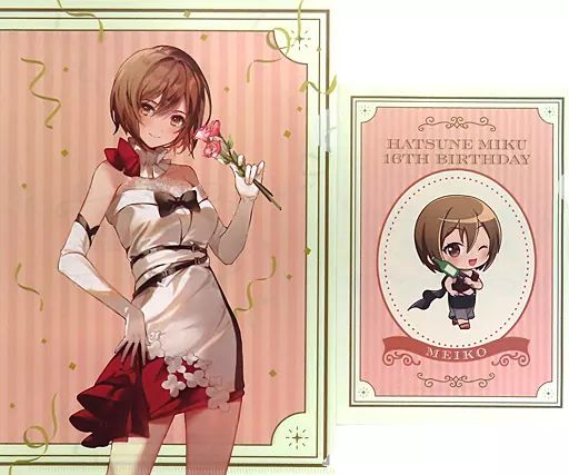 クリアファイル MEIKO 中古】クリアファイル MEIKO(パーティードレス) クリアファイルセット