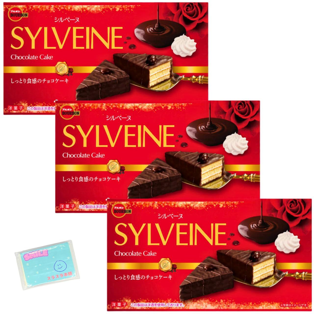 ブルボン シルベーヌ 6個入×3個☆オリジナルポケットティッシュ付
