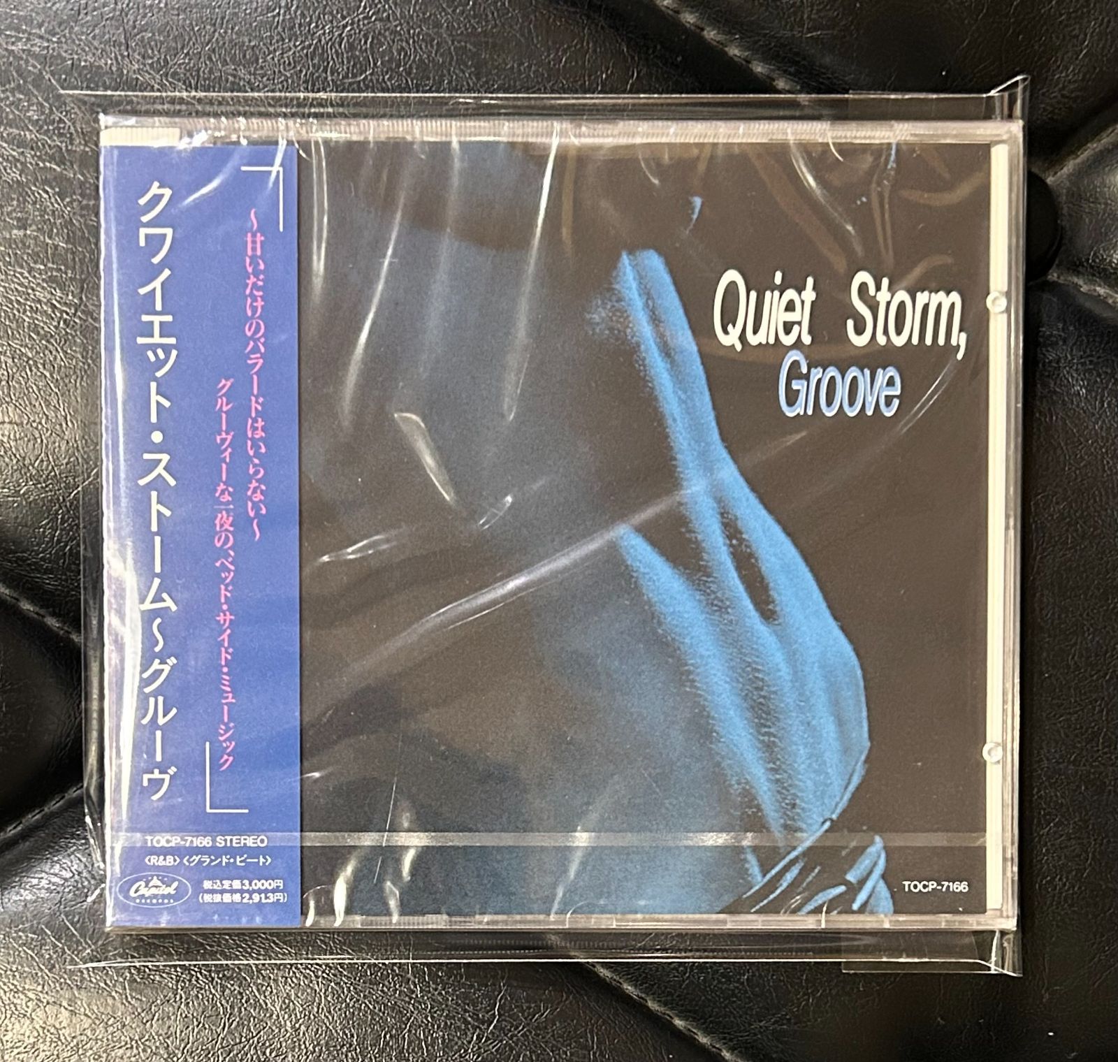 未開封CD】フレディ・ジャクソン - リチャード・マークス - オー 