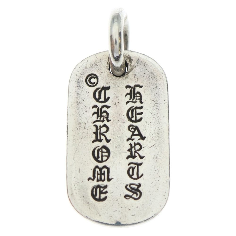 CHROME HEARTS クロムハーツ CEMETERY CROSS DOGTAG セメタリークロス スモール ドッグタグ ペンダントトップ シルバー