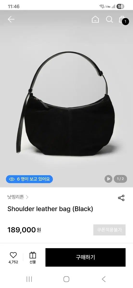 ナッシングリトゥン HOBO BAG スウェード