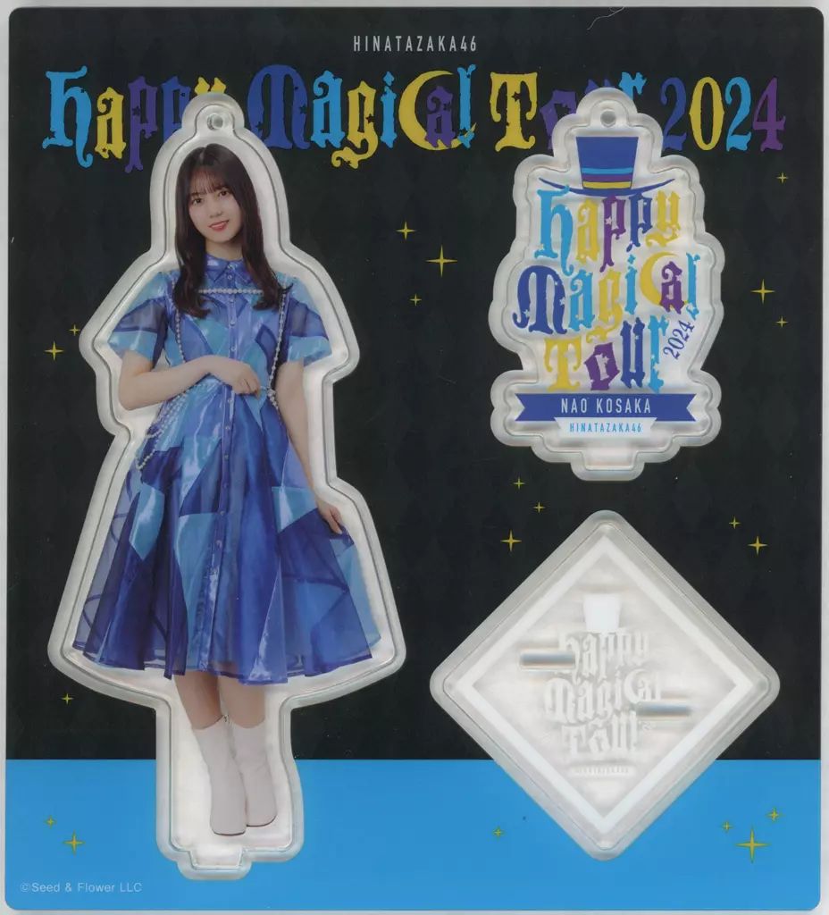 中古】キーホルダー 小坂菜緒(日向坂46) アクリルスタンドキーホルダー