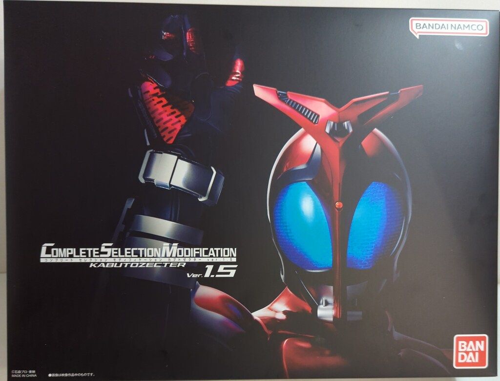 バンダイナムコ コンプリートセレクションモディフィケ ション 仮面ライダーカブト カブトゼクターVer 1 5 50