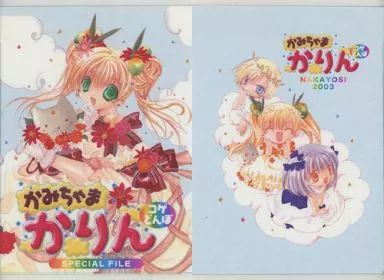 中古】クリアファイル 花鈴/花鈴＆和音＆姫香 スペシャルファイル(A5