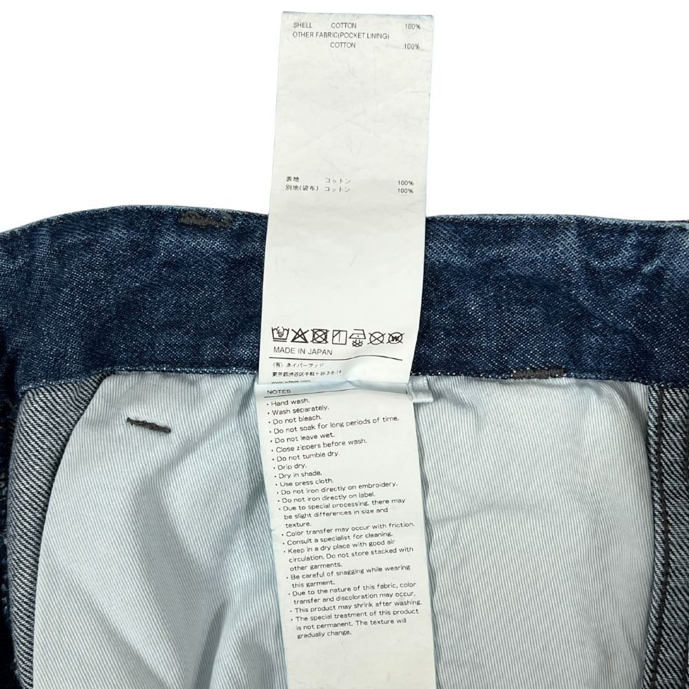 WTAPS 25AW ARMSTG2501 TROUSERS DENIM デニム Ssize】WTAPS ARMSTG2501 TROUSERS DENIM - メルカリ