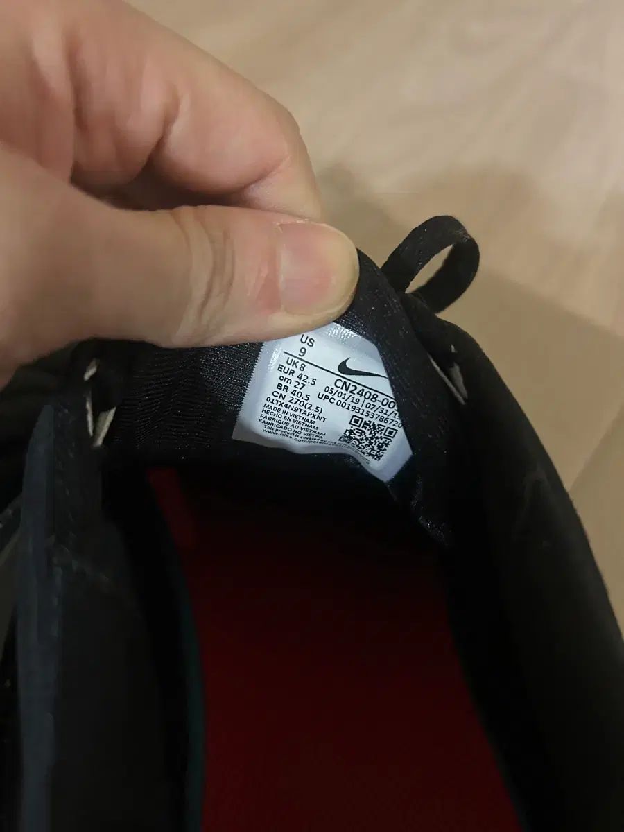  アンダーカバー NIKE エアマックス720 270 スニーカー 靴