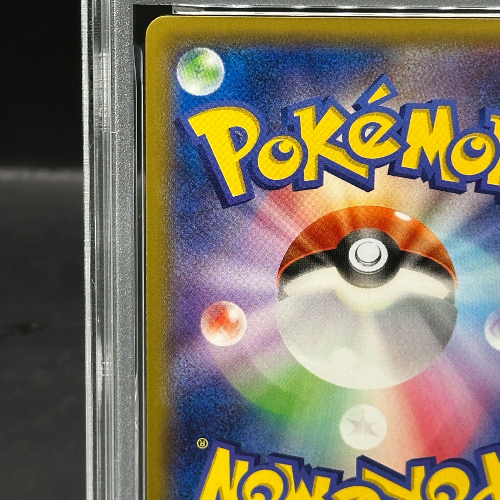 レックウザEX PROMO