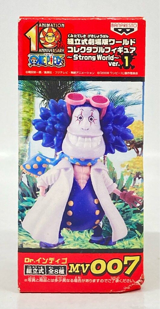 バンプレスト WCF ワンピース Strong World ver 1 MV 007 Dr インディゴ