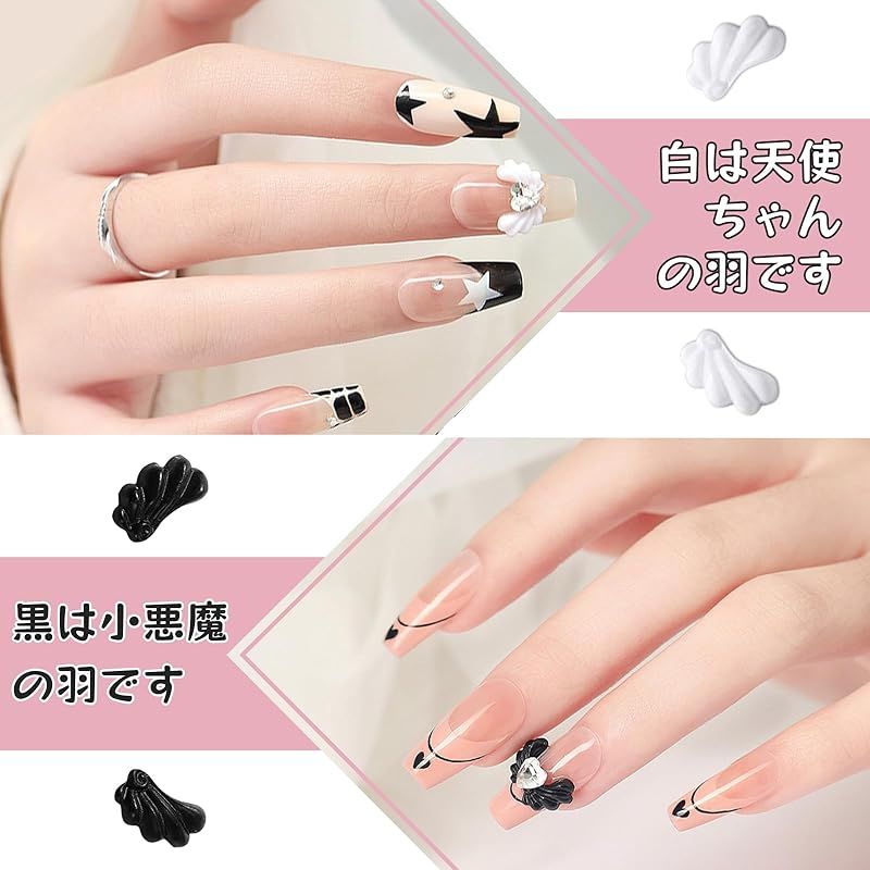 ネイルパーツ 翼 ネイルデコパーツ 20ペア 3D 立体 翼 3D ネイルアート