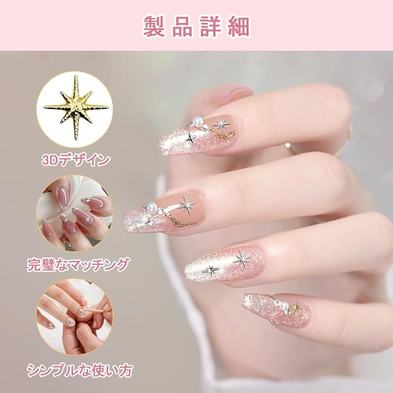 TerraShine ネイルパーツ ネイルストーン デコパーツ ネイルスタッズ