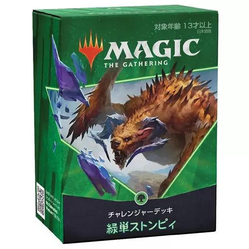 中古】トレカ(マジックザギャザリング) MTG チャレンジャーデッキ2021