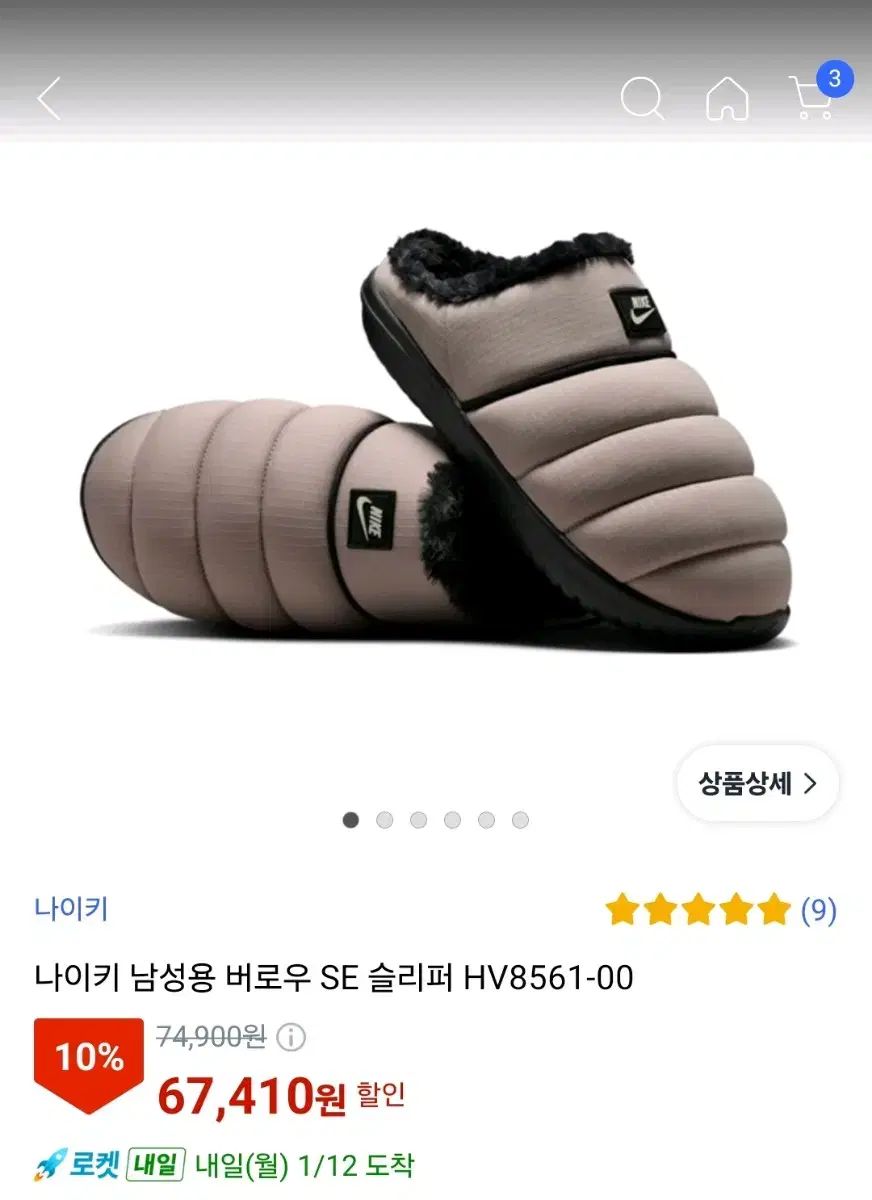 ナイキ コートバーロウ SE カレッジ グレー ブラック 290 サイズ