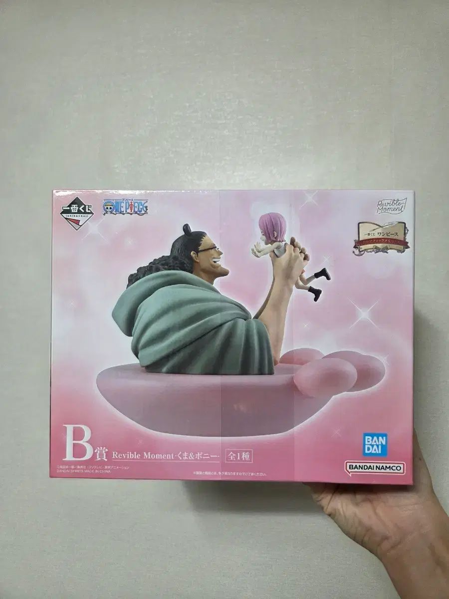 ONE PIECE 一番くじ B賞 現物