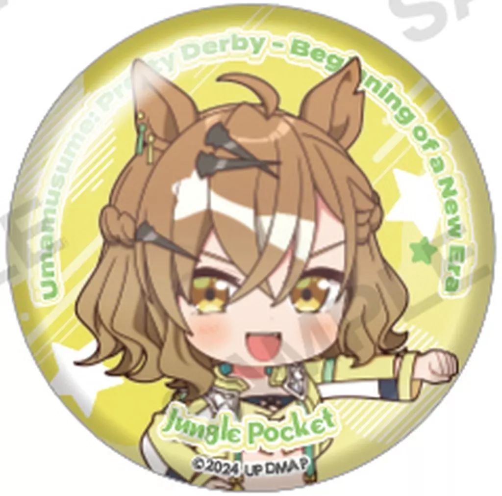 中古】バッジ・ビンズ ジャングルポケット 「劇場版 ウマ娘 プリティー