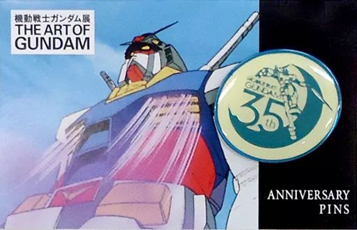 中古】バッジ・ピンズ(キャラクター) ガンダム 35周年アニバーサリー