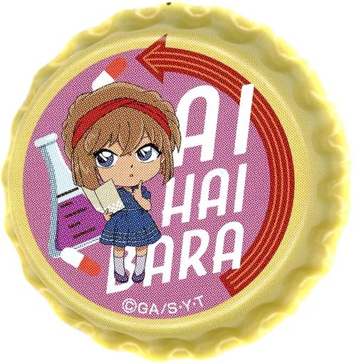 中古】バッジ・ピンズ 灰原哀 「名探偵コナンカフェ 2021 in BOX cafe