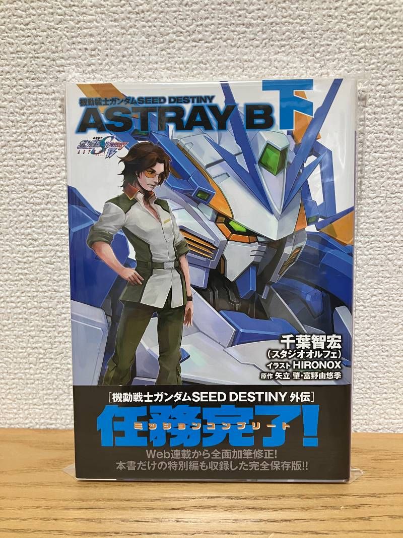 【 J.PRESS 】　Jプレス アクリル　ディスプレイスタンド オブジェ　置物 インテリア小物 【 J.PRESS 】 Jプレス アクリル ディスプレイスタンド