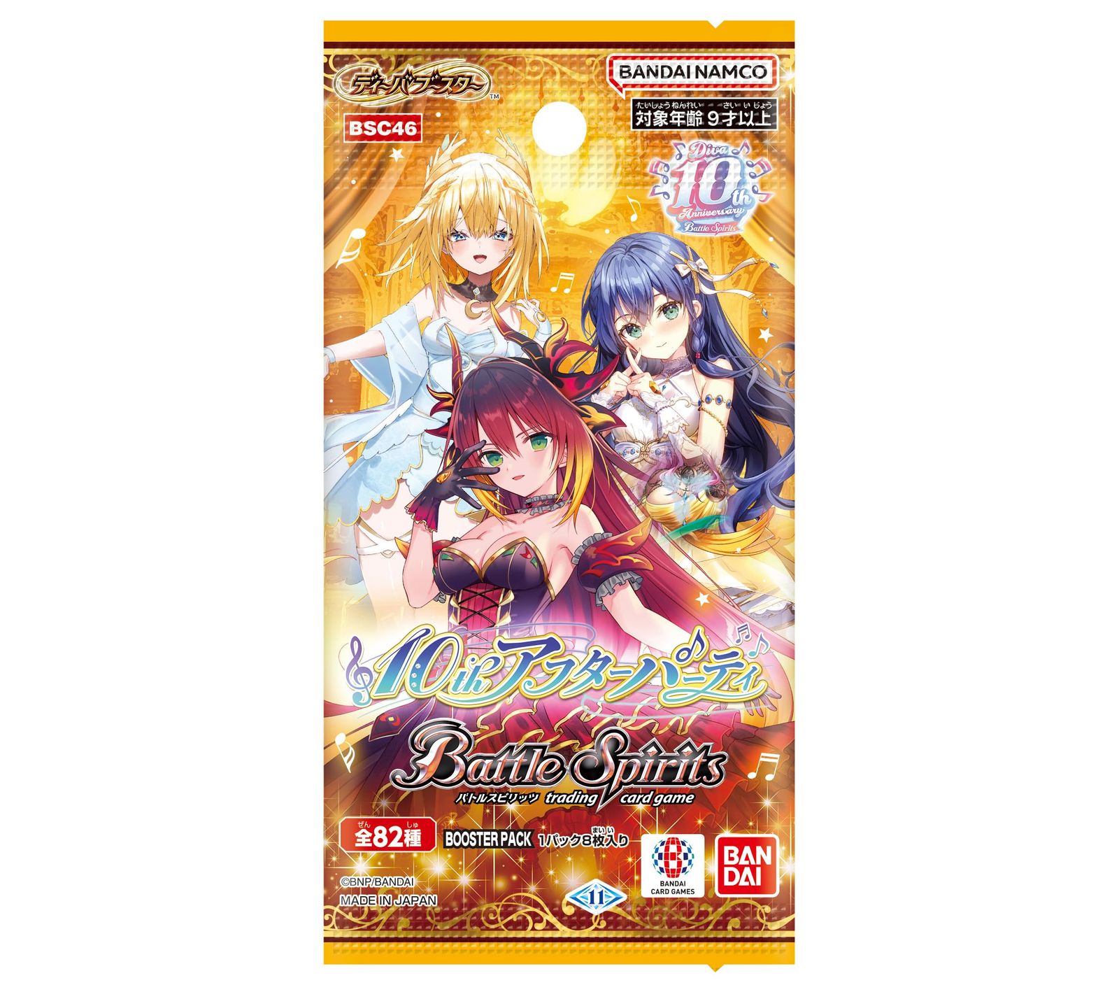 BSC43]ディーバブースター バンダイ(BANDAI) バトルスピリッツ