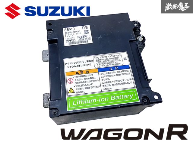 ☆実動外し☆ スズキ 純正 MH44S ワゴンR アイドリングストップ車専用