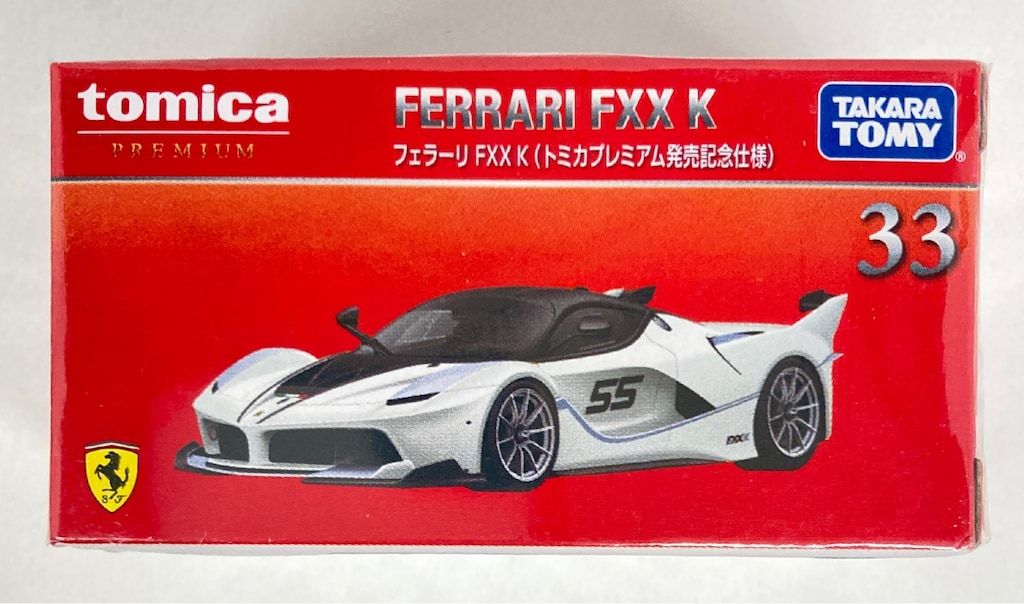 タカラトミー トミカプレミアム フェラーリ FXX K (トミカプレミアム