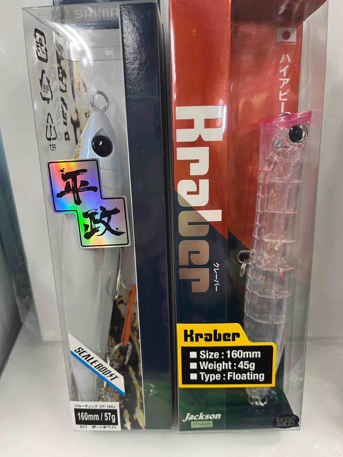 新春福袋 トップウォータールアー 超 トップウォーター ハードルアー ルアー フライ