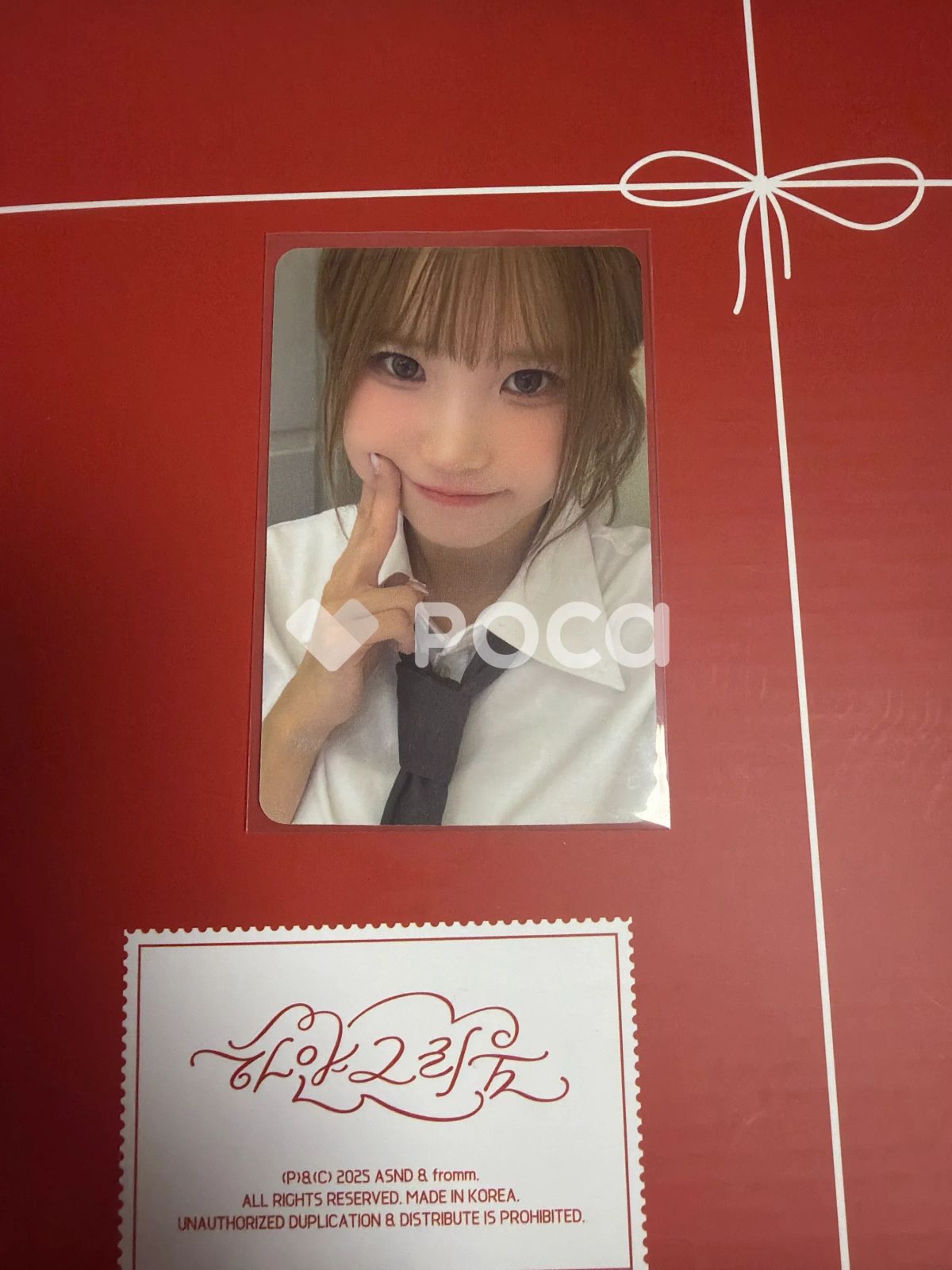 20 sからAPPLEMUSIC ラキドロ