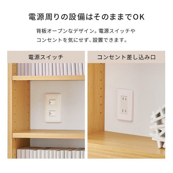 |ホワイトウォッシュ RCC-1559