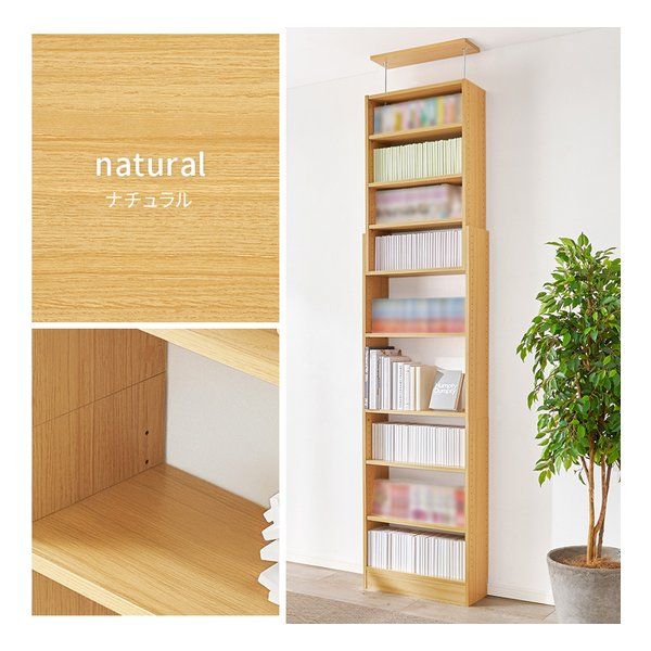 萩原 ハギハラ 突っ張り壁面収納ラック 幅60 cm| 式|本棚 |ホワイトウォッシュ RCC-1559 WS 2656046 引き出し収納 本棚 本収納 